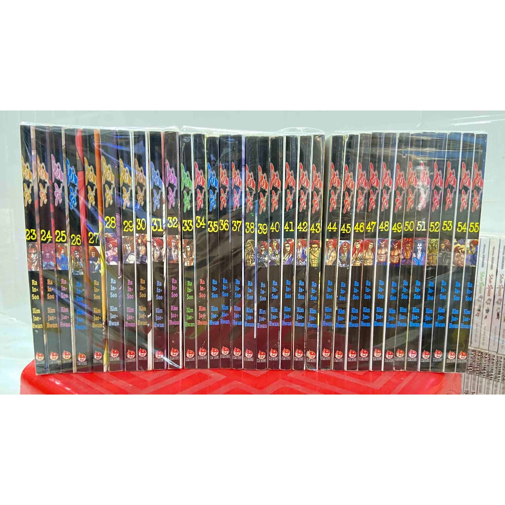 Diêm Đế - Full Bộ 55 Tập