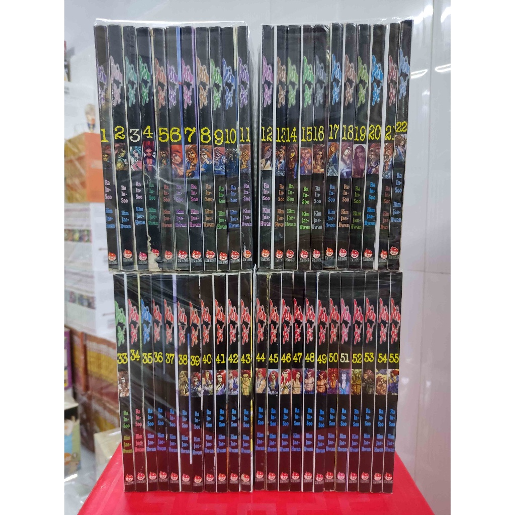 Diêm Đế - Full Bộ 55 Tập