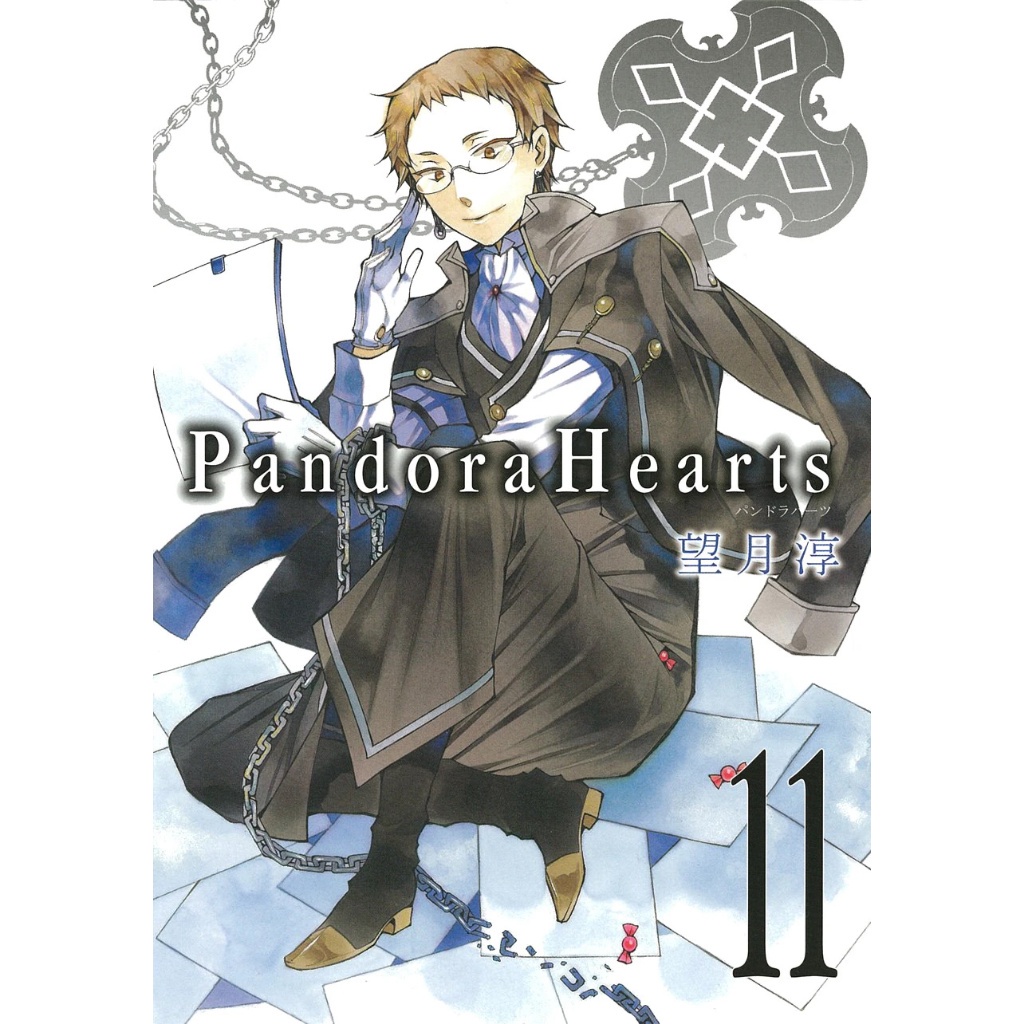 Pandora Hearts - Tập 11 [ Lưu ý Hàng cũ 95% ]