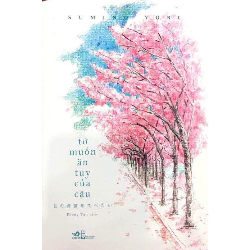Tớ Muốn Ăn Tụy Của Cậu (Sumino Yoru) [ Lưu ý Hàng cũ 95% ]
