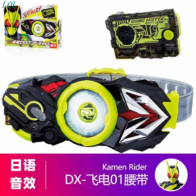 Kamen Rider Rider Chuyển Đổi Dx Belt Exa 'Idw Double Rider Every Demon ...
