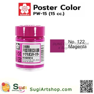 Màu bột sakura magenta 122 - poster sakura color 30ml