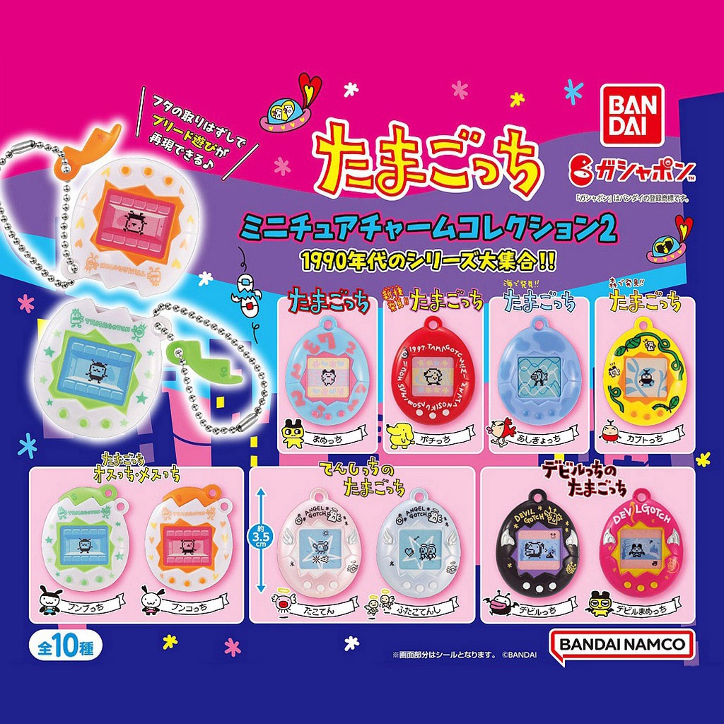 Mô Hình Đồ Chơi Con Gà bandai bandai bandai 90s 90s