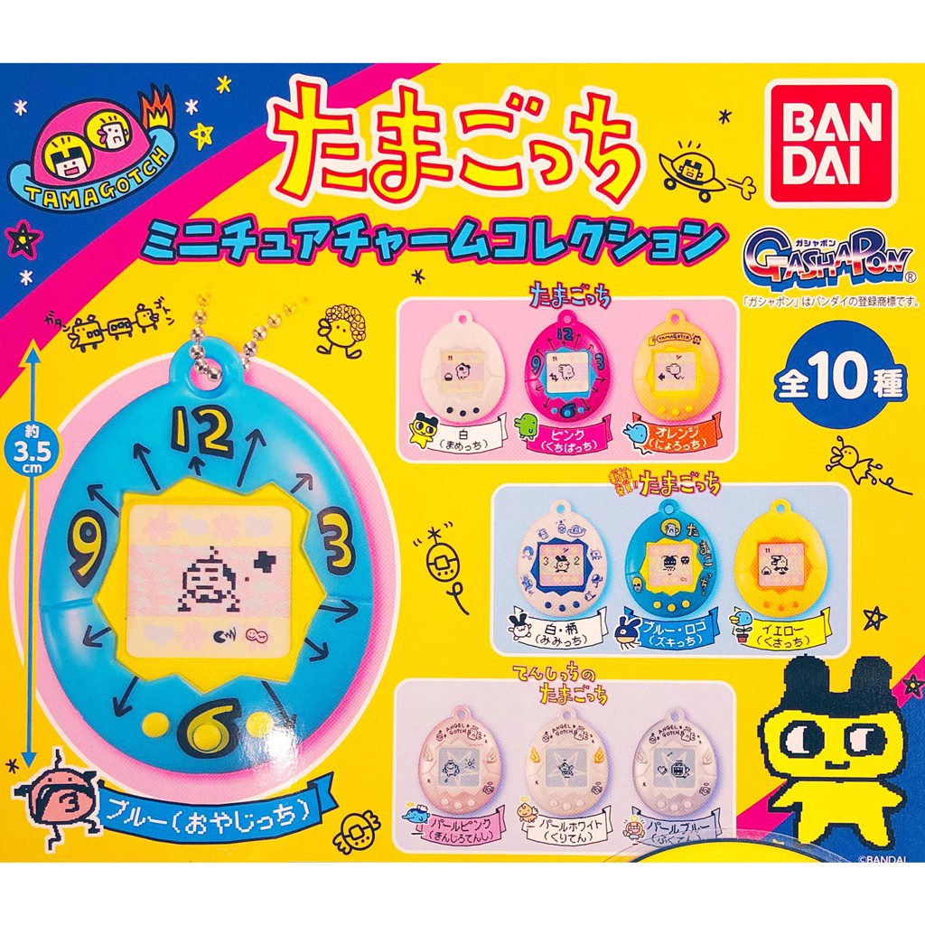 Mô Hình Đồ Chơi Con Gà bandai bandai bandai 90s 90s