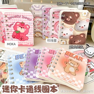 Sổ lò xo mini các loại (có dòng kẻ)
