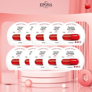Combo 10 mặt nạ nâng cơ mặt epona vita genic lifting jelly mask 30ml