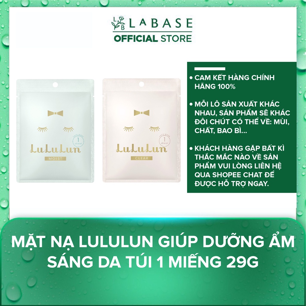 Mặt nạ Lululun giúp dưỡng ẩm sáng da túi 1 miếng 29g