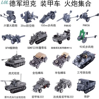 Moc đồ chơi lego lắp ráp xe tăng đức độc đáo
