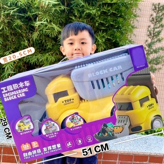 Đồ chơi xe ô tô khủng long- ô tô vịt- ô tô máy xúc chở 124 chi tiết lego cho bé baostore