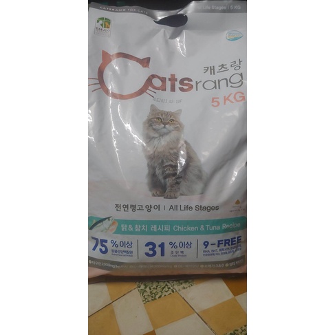 Catrang 1kg