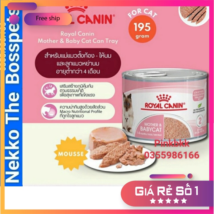 PATE ROYAL CANIN MOTHER & BABYCAT 195G