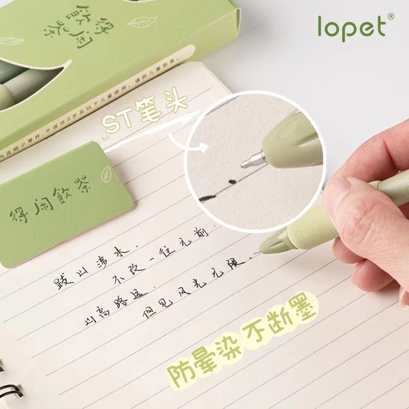 Bút Gel Bấm LOPET MATCHA Mực Đen Ngòi 0.5mm