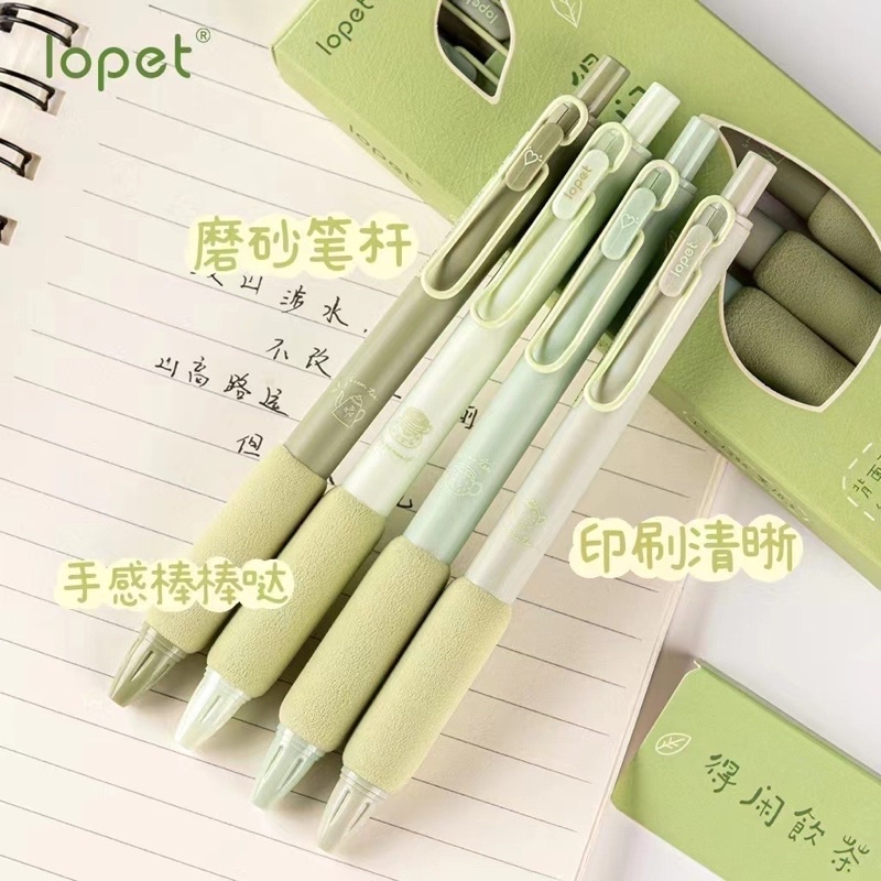 Bút Gel Bấm LOPET MATCHA Mực Đen Ngòi 0.5mm