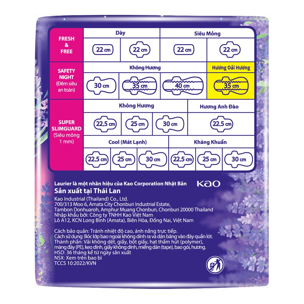 Băng vệ sinh Laurier Safety Night Đêm Siêu An Toàn 35 cm 8 miếng Hương Lavender
