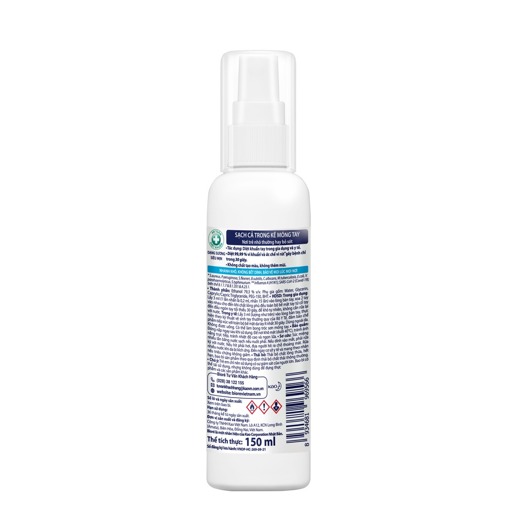 [Quà tặng không bán] Xịt Diệt Khuẩn Bioré Guard 150ml