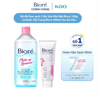(Chọn dòng sản phẩm) Bộ đôi làm sạch 2 lần Sữa Rửa Mặt Biore 100g và Nước Tẩy Trang Biore 400ml