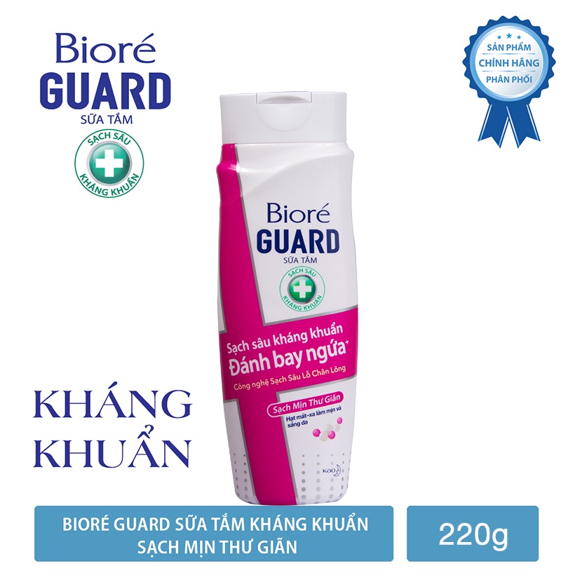 (Quà tặng không bán) Sữa Tắm Biore Guard 220g (Giao hương ngẫu nhiên)