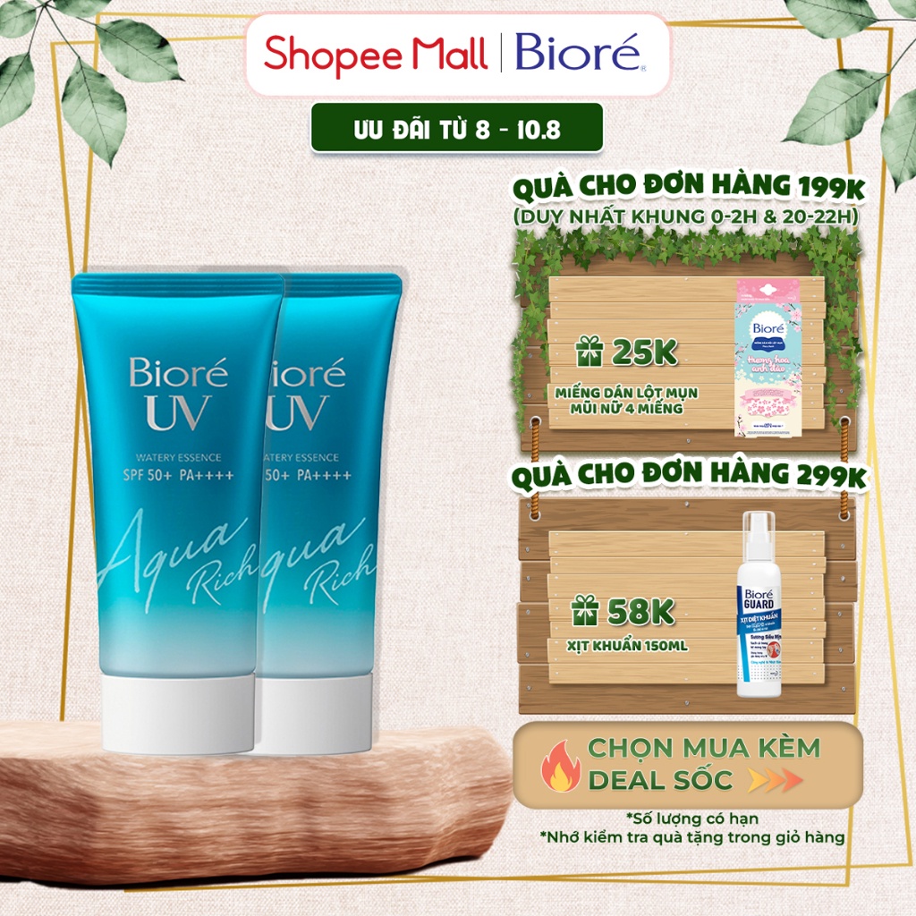 Combo 2 Bioré Essence Chống Nắng Sáng UV AQUA SPF50+/PA++++ 70g/85g