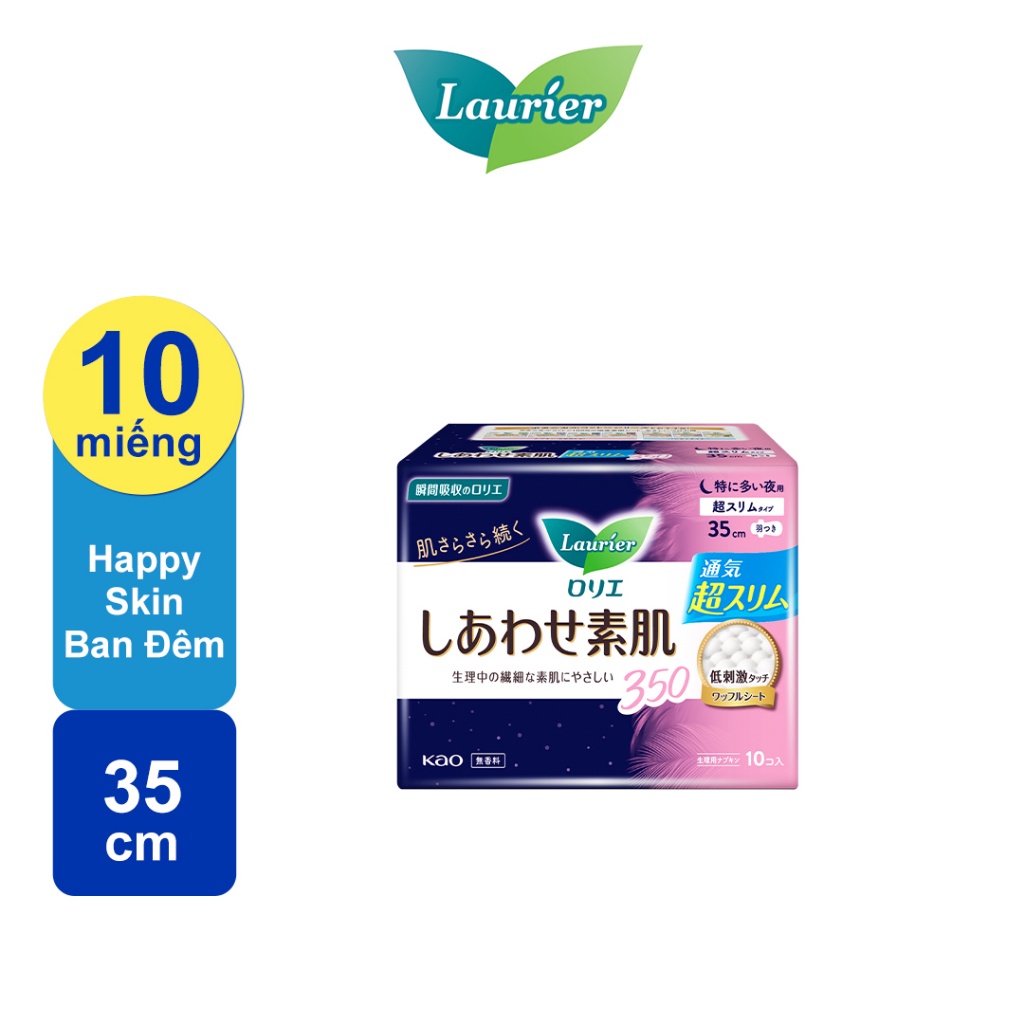 Băng vệ sinh ban đêm Laurier Happy Skin 35 cm 10 miếng/40 cm 9 miếng