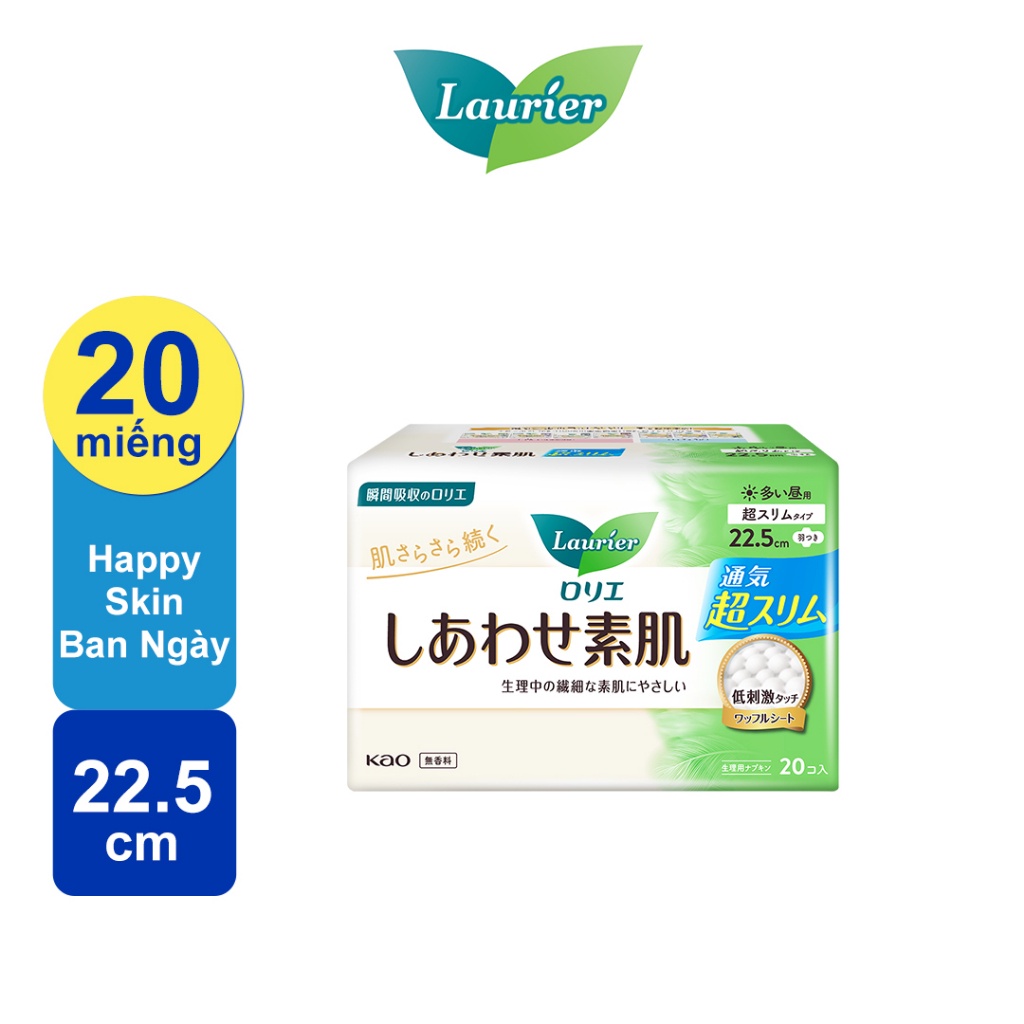 Băng vệ sinh ban ngày Laurier Happy Skin 22.5 cm 20 miếng/25 cm 17 miếng