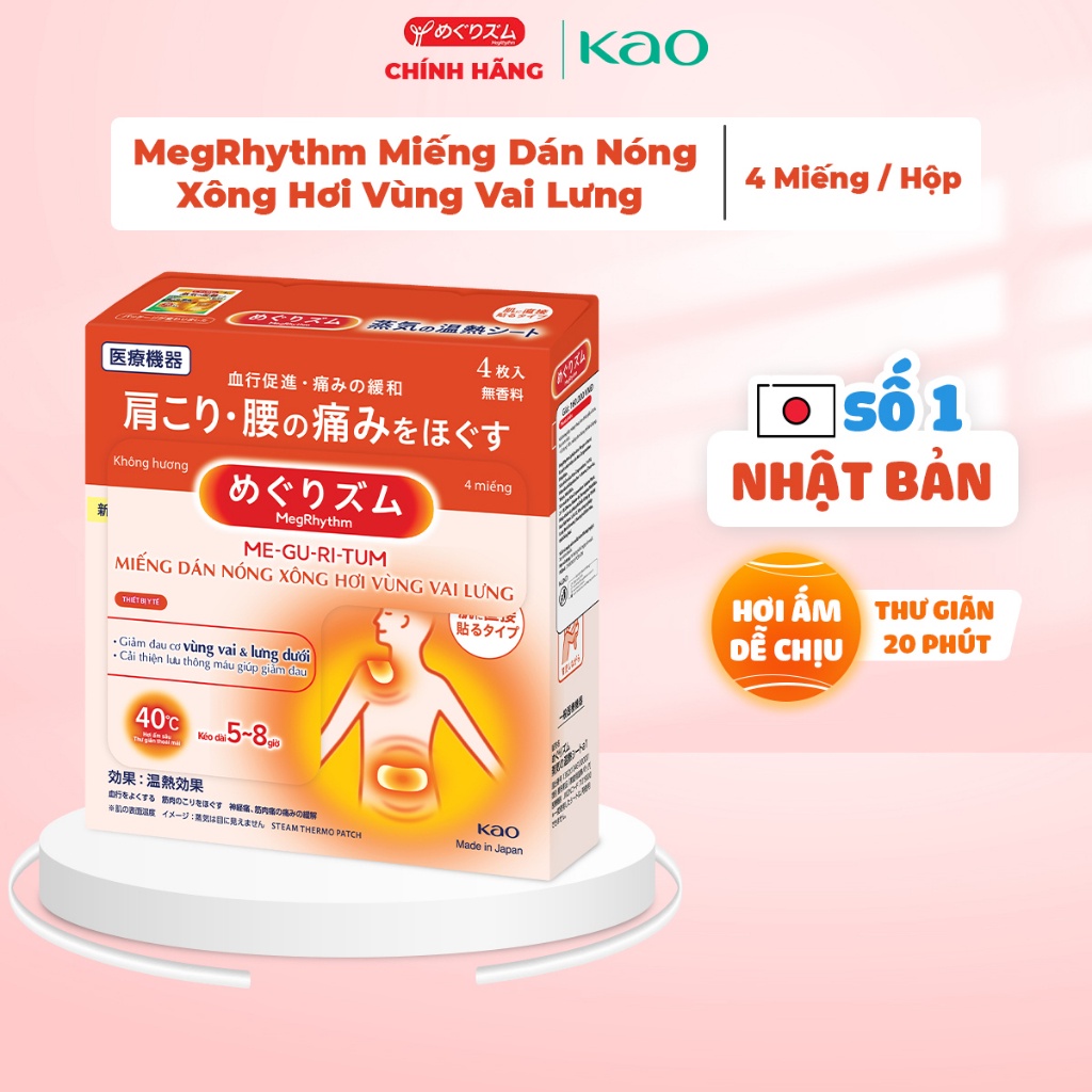 Combo Thư Giãn Megrhythm