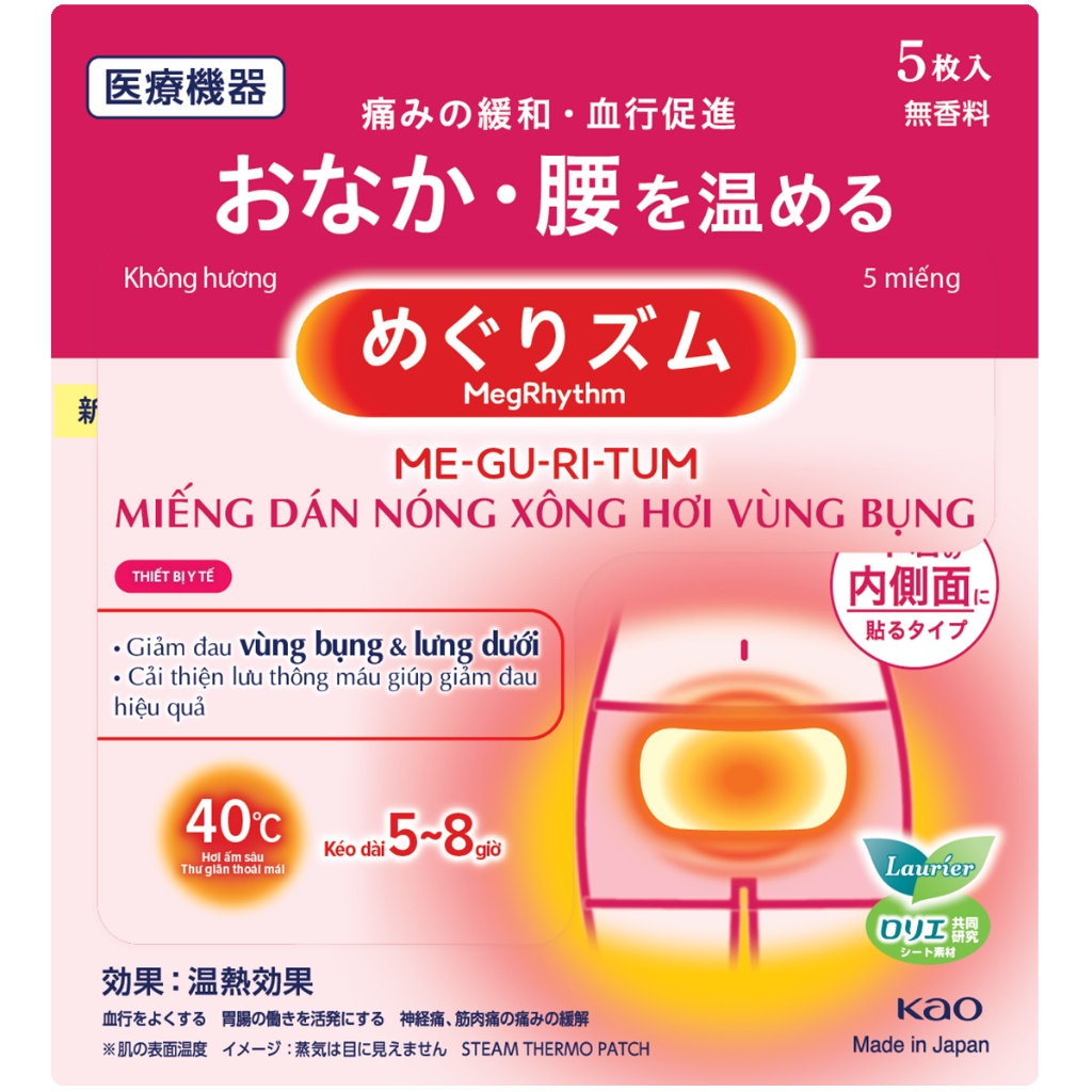 Combo Thư Giãn Megrhythm