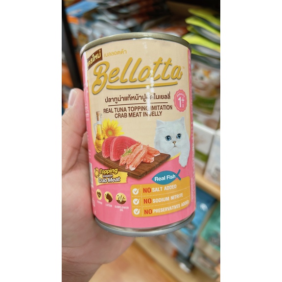 Pate Bellotta lon 400g ThaiLand  FREE SHIP  Thức Ăn Cao Cấp Nhập Khẩu Cho Mèo