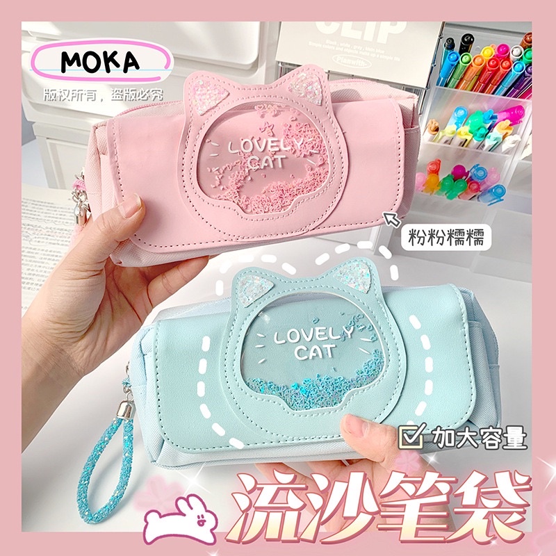 Túi bút hình mèo lấp lánh