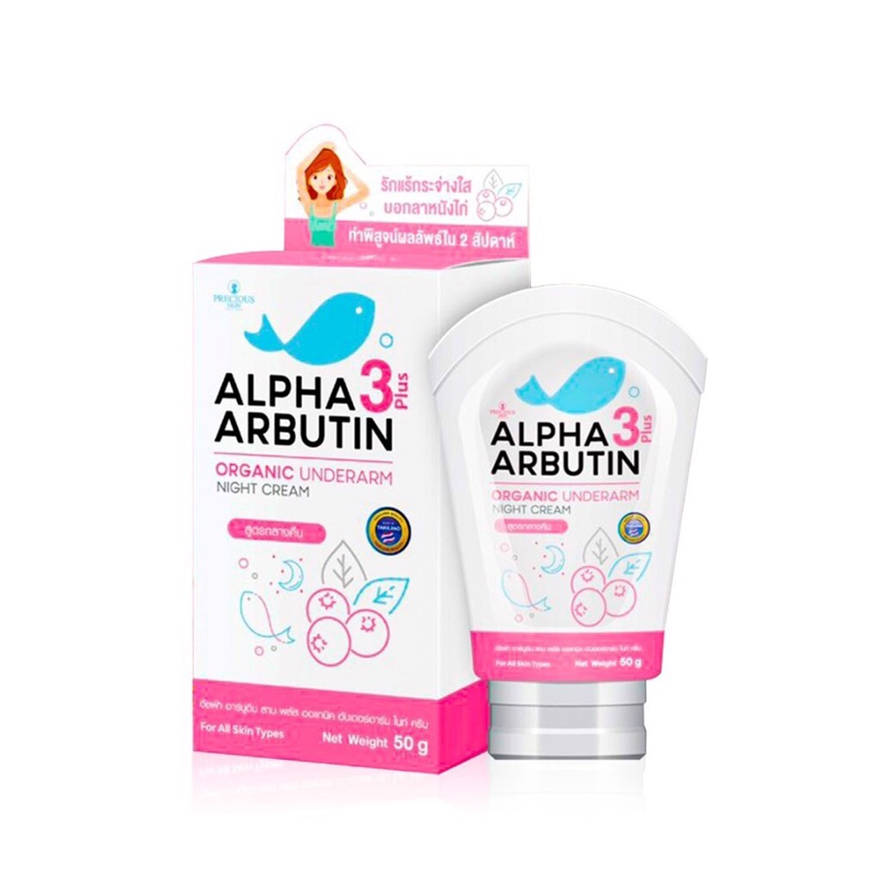 Kem Dưỡng Trắng Giảm Thâm nNách Precious Skin Alpha Arbutin Organic Underarm Whitening Cream 50g