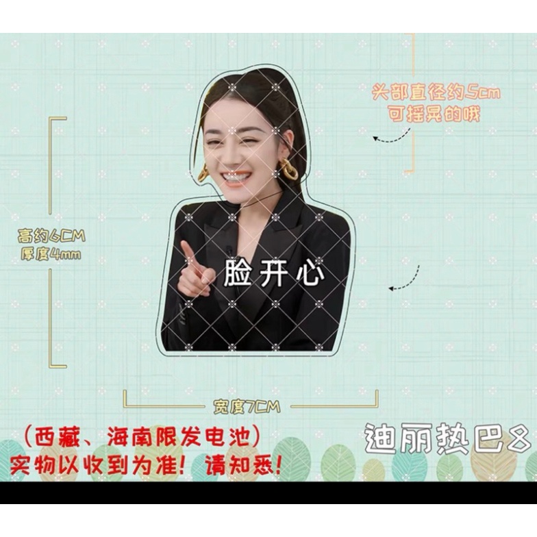Standee lắc đầu hình Địch Lệ Nhiệt Ba mẫu 2023 Thegioipuzzle