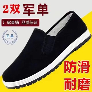 Giày thể thao vải canvas màu đen cá tính cho nam