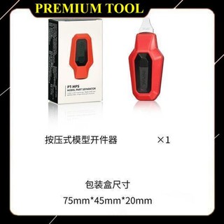 Dụng cụ tách part cao cấp DSPIAE PT-MPS