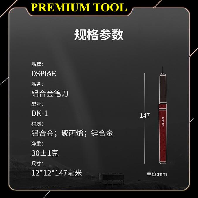 Dụng cụ dao tỉa chi tiết cao cấp full kim loại DSPIAE DK-1 - NHÀ PHÂN PHỐI CHÍNH HÃNG.