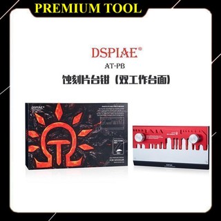 DSPIAE AT-PB B hỗ trợ bẻ kim loại, nhựa tạo khối theo ý  cao cấp  - NHÀ PHÂN PHỐI CHÍNH HÃNG.