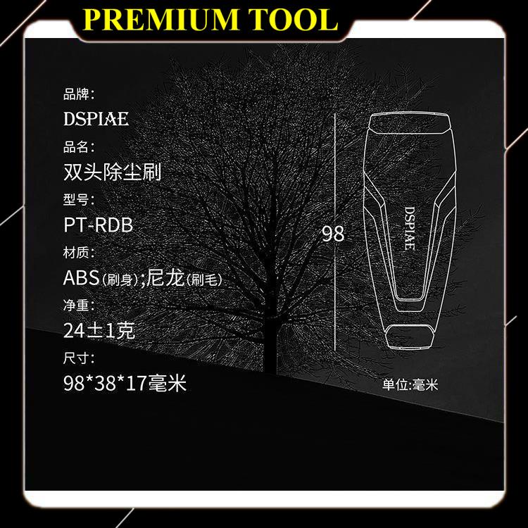 Dụng Cụ Phủi Bụi 2 Đầu cao cấp dspiae  PT-RDB