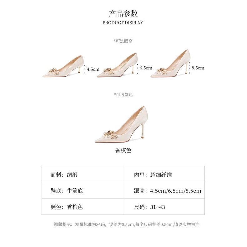 Giày Cao Gót Vải satin size Lớn Thời Trang Pháp Sang Trọng Dành Cho Cô Dâu