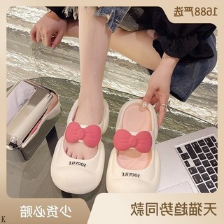 Dép Sandal Bít Mũi Đế Dày Chống Trượt Thời Trang Mùa Hè 2023