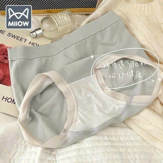 Quần lót nhăn cạp loại 1 hàng đẹp quần lót nữ cotton co dãn 4 chiều