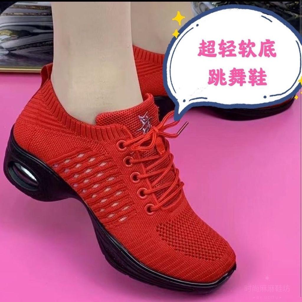Giày Khiêu Vũ Đế Mềm Đàn Hồi Nhẹ Nhàng Kiểu Mới Mùa Hè Cho Nữ