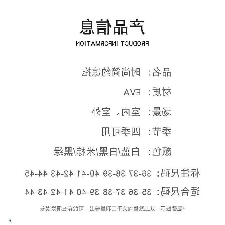 Dép Xỏ Ngón Đế Dày Chống Trượt Thời Trang Mùa Hè 2023