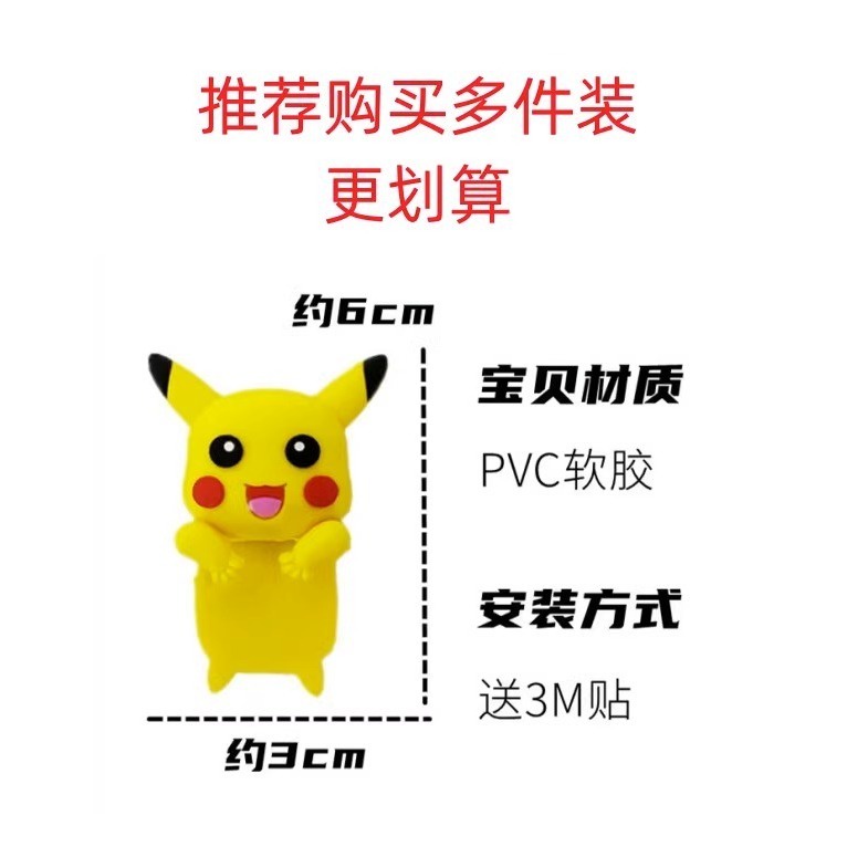 Búp Bê Trang Trí Gương Chiếu Hậu Xe Máy Điện Nhỏ Nhắn Xinh Xắn