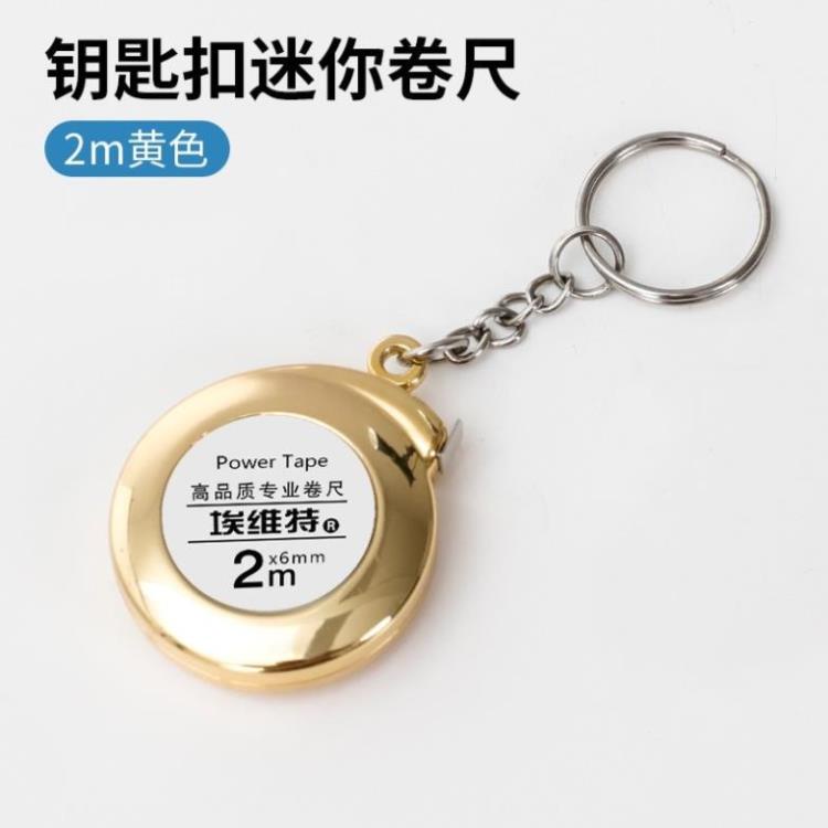 Thước dây cuộn, thước cuộn, thước dây 2m mini bằng thép có móc khóa tiện dụng - Happy Home 4U