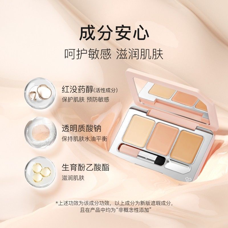 Kem Che Khuyết Điểm spenny / poetry penny Ba Màu Che Phủ Quầng Thâm / Mụn / Tàn Nhang