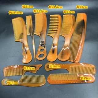 Sãn thtl set 10 lược răng thưa🍀freeship🍀lược răng nhỏ mẫu mới ,