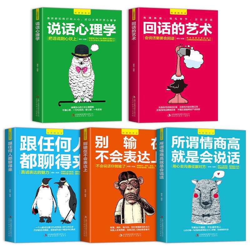 Sét 5 cuốn luyện đọc, rèn khả năng giao tiếp chỉ có chữ hán