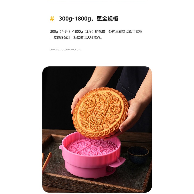 Khuôn Làm Bánh Trung Thu Kiểu Mới 2023 0.5kg 500g 0.5 2kg#23826
