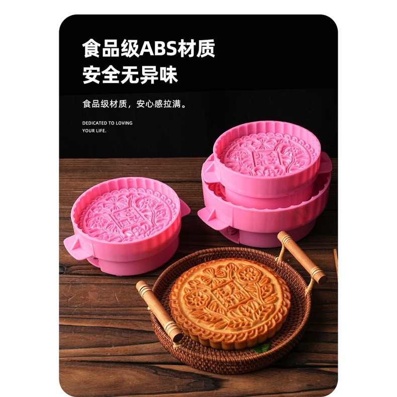 Khuôn Làm Bánh Trung Thu Kiểu Mới 2023 0.5kg 500g 0.5 2kg#23826