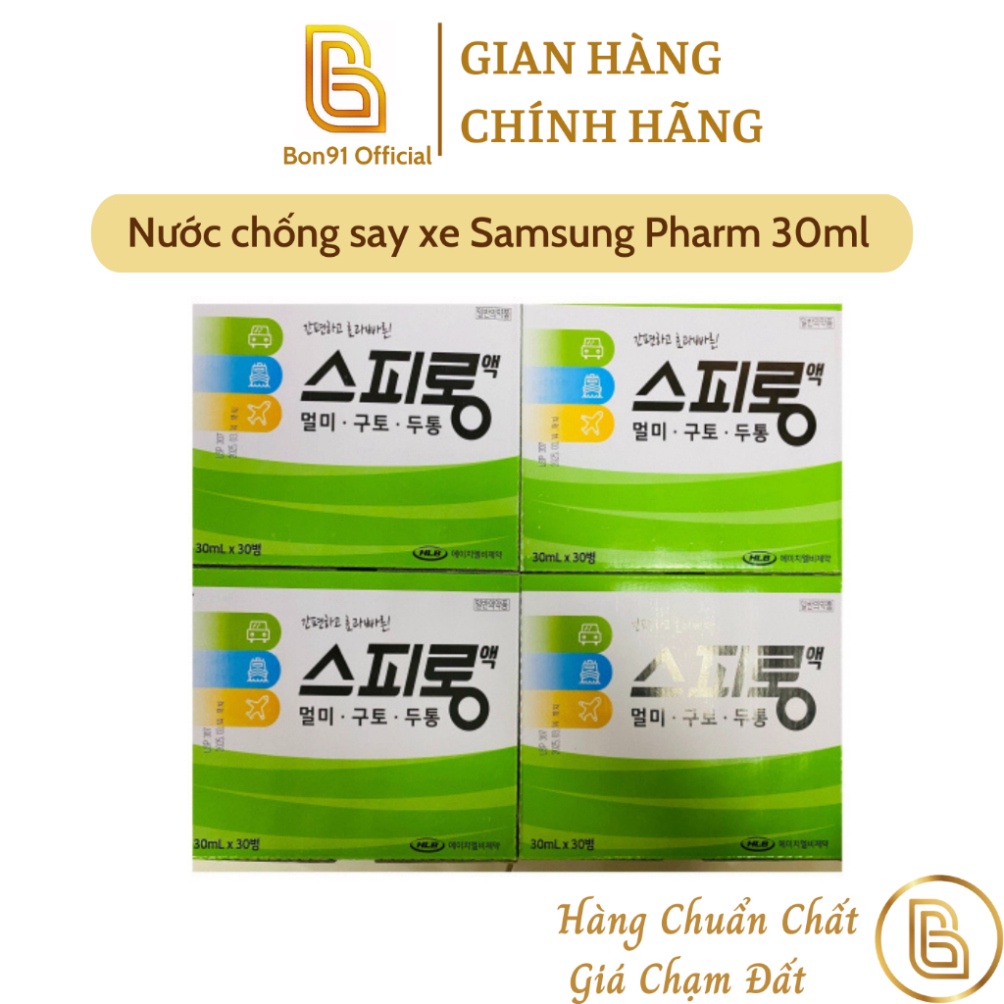 Nước chống say tàu xe Samsung Pharm Hàn Quốc hộp 30 chai
