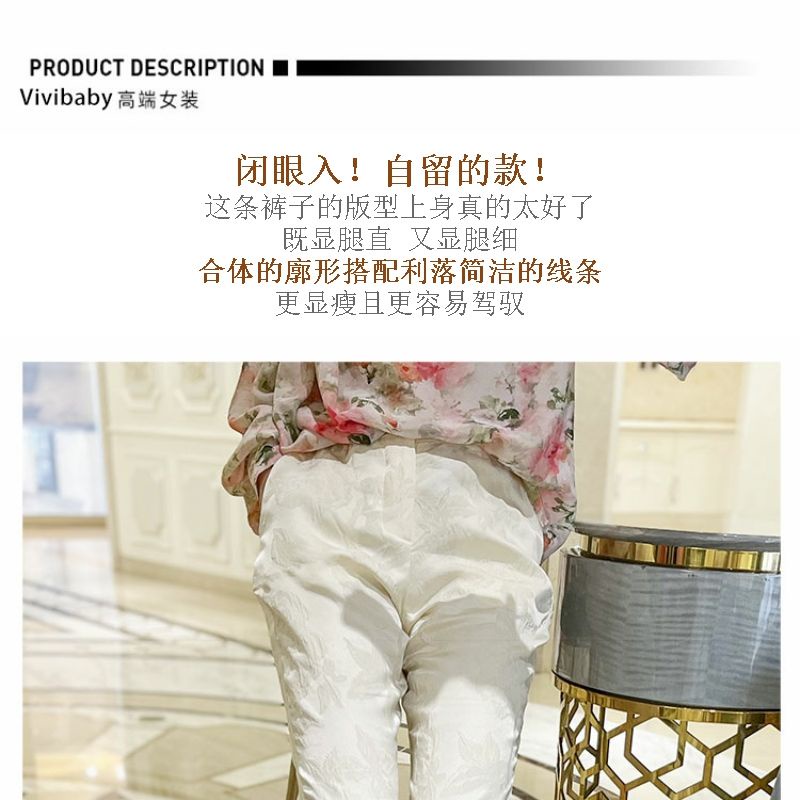 Quần skinny Lưng Thun Dáng Ôm Dập Nổi Họa Tiết Phong Cách Phương Tây