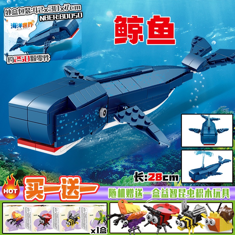 Sea life Đồ Chơi Lắp Ráp lego Hình Cá Mập / Búa / Cá Mập Dưới Nước 61 Mảnh Ghép